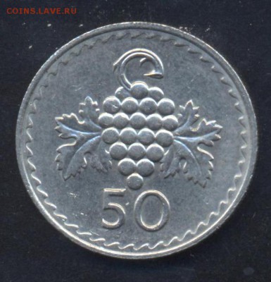 Кипр 50 милс 1981 г. До 8.07.14 г. 22-00 МСК . - Кипр 50 ц.