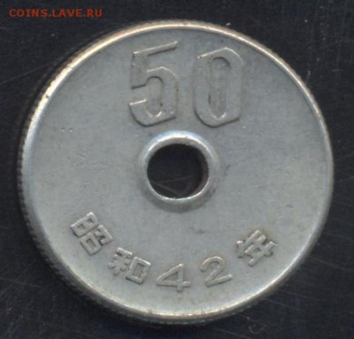 Япония 50 иен 1967 г. До 8.07.14 г. 22-00 МСК . - Япония 50 и.