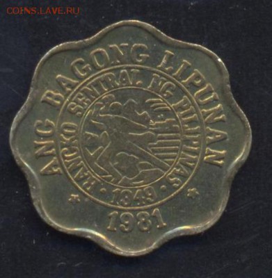 Филиппины 5 сентимес 1981 г. До 8.07.14 г. 22-00 МСК . - Филиппины 5 ц.1
