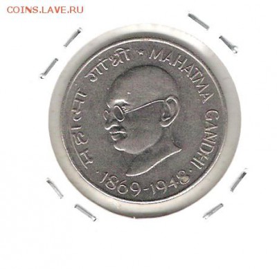 Индия 50 пайс 1969 до 10.07 в 22.00 по МСК - Индия 50 пайса 1969