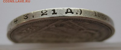 1 рубль 1924 - г2