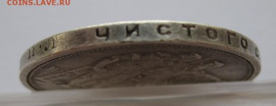 1 рубль 1924 - г1