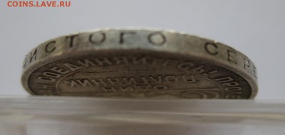 Один полтинник 1927 - г2
