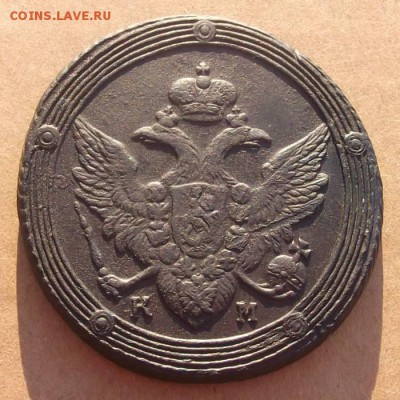 5 Копеек 1804г.км (хороший). до 11.07.2014г. - DSCF4530JP_8799273_12864240