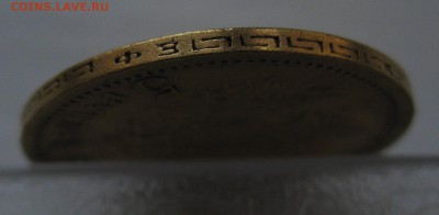5 рублей 1900 ФЗ - г2