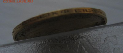 5 рублей 1900 ФЗ - г0