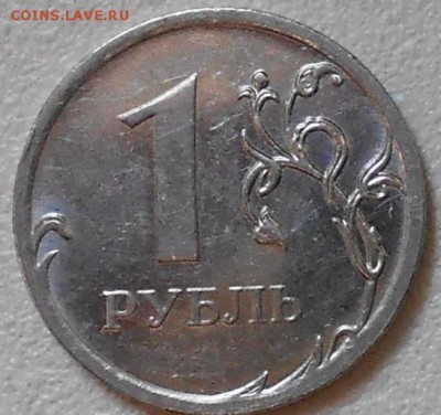 1 рубль 2009 м Магнит шт.3.3Д ? - 1р2009 маг.шт.3.3Д 002.JPG