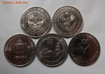 10 руб Алания 2013 Желтый сердечник, белое кольцо. - 4396115214
