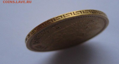 5 рублей 1901 ФЗ - г3