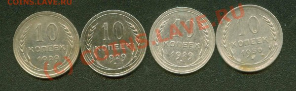 10 к1929 А,Б,В и 1930г. до 30.03 21 Мск - 10.29,30 Р