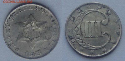 США 3 цента 1853 до 10.07 в 22:00 - сша 3 ц 53