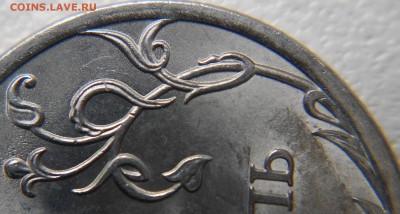 1 рубль 2009 м Магнит шт.3.3Д ? - 1р2010 сп.шт.3.21 004.JPG