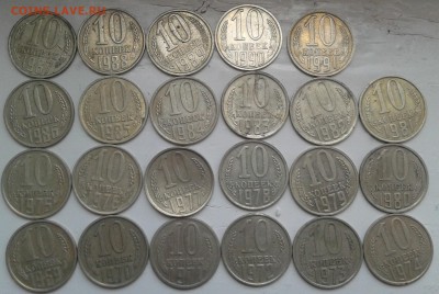 10 копеек погодовка 69-91 - 2014-07-06 20.32.01