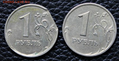 1р 2008г край листа 1р 1997г. полный раскол  13.07.14г 21:00 - IMG_2700