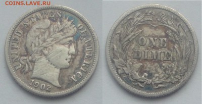 США 1 Dime 1902 до 10.07 - сша 1 дайм 02