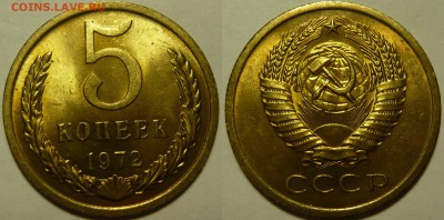 5 копеек 1969,72,73,74,78 - P1100030.JPG