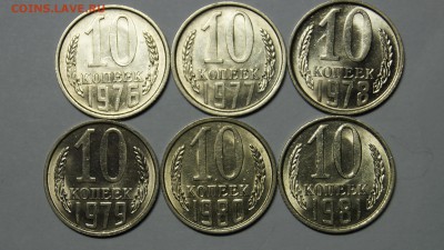 10 КОПЕЕК 1961-1991г ПОДБОРКА ШТЕМПЕЛЬНЫХ МОНЕТ+БЕЗ БУКВЫ - 5.JPG
