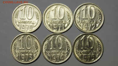 10 КОПЕЕК 1961-1991г ПОДБОРКА ШТЕМПЕЛЬНЫХ МОНЕТ+БЕЗ БУКВЫ - 3.JPG