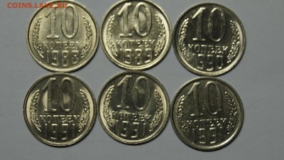 10 КОПЕЕК 1961-1991г ПОДБОРКА ШТЕМПЕЛЬНЫХ МОНЕТ+БЕЗ БУКВЫ - 9.JPG