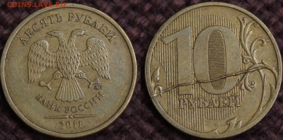 10 РУБЛЕЙ 2шт РАСКОЛ И НЕ ПРОЧЕКАН!!! ДО 13.07.14 - IMGP5098.JPG