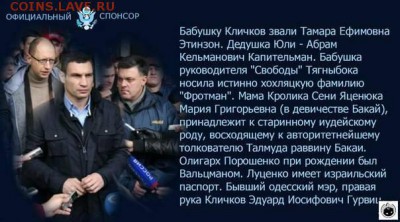 Ну а теперь про Украину - 673