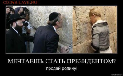 Ну а теперь про Украину - 674