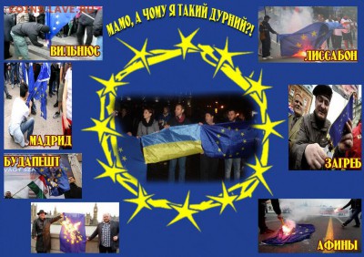 Ну а теперь про Украину - 675