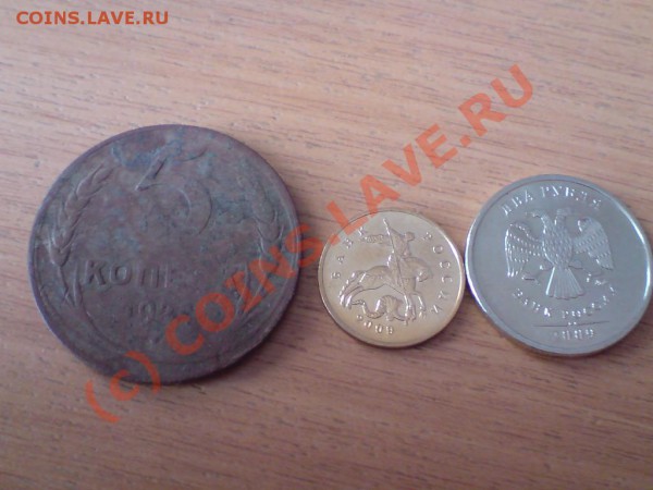 5 копеек 1836 ЕМ до 27.03.10 в 23-00.СТАРТ С РУБЛЯ!! - bonus.JPG