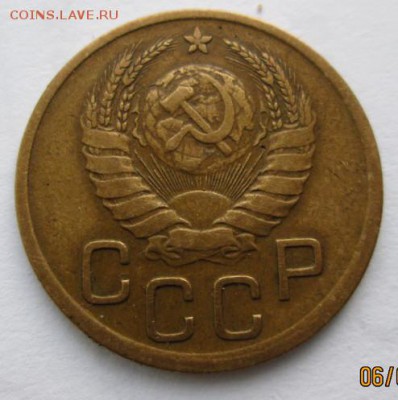 3 коп. 1931 г., 38 г., до 8 июля 21-оо мск. - crop_92729624_1wQI