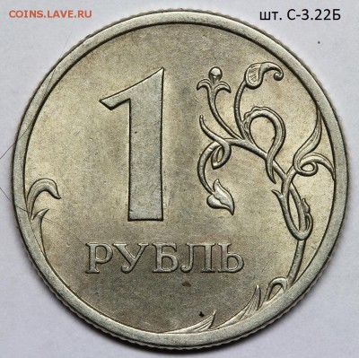 5 редких монет РФ одним лотом до 10.07.2014 в 22:00 - IMG_0431 - копия.JPG