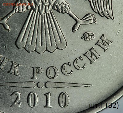 5 редких монет РФ одним лотом до 10.07.2014 в 22:00 - IMG_1316 - копия.JPG