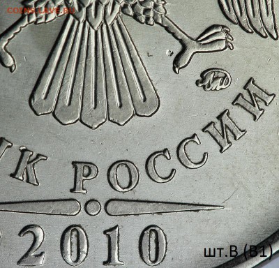 5 редких монет РФ одним лотом до 10.07.2014 в 22:00 - IMG_1317 - копия.JPG