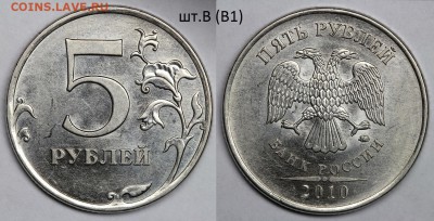 5 редких монет РФ одним лотом до 10.07.2014 в 22:00 - IMG_1312 - копия.JPG