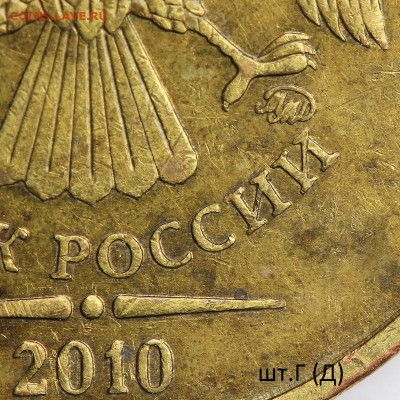 5 редких монет РФ одним лотом до 10.07.2014 в 22:00 - IMG_1318 - копия.JPG