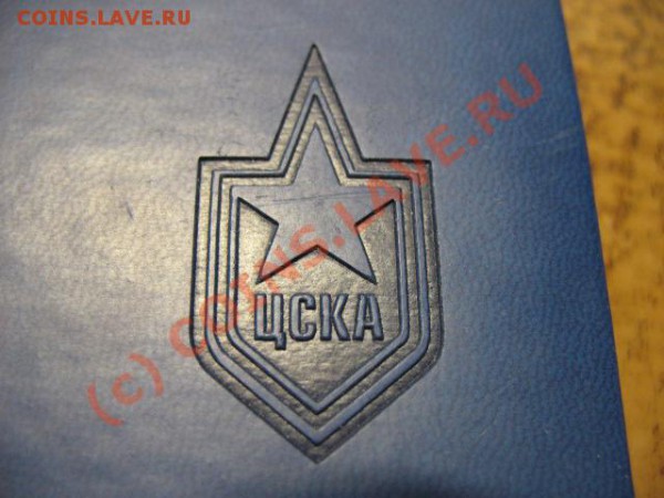 РФПЛ 2009! - Изображение