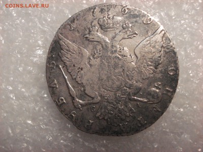 Рубль Екатерины 2, 1769 год. Фуфло? - DSC01762.JPG