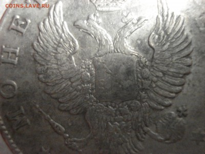 Рубль 1812 года на оценку. - DSC01786.JPG
