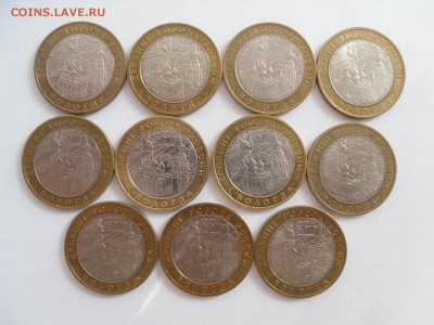 Юбилейка РФ, ДГР 2007 -08 ММД, 5р 2003 - Вологда.JPG