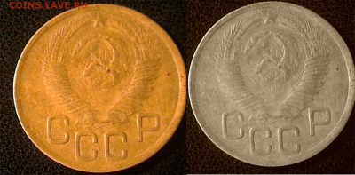 3 копейки 1949 - 3-49-б
