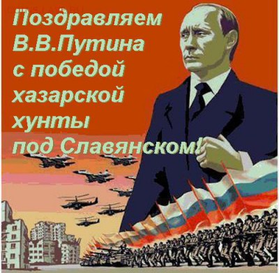 Ну а теперь про Украину - 04564af781b48fae83c2b2e380cd8503