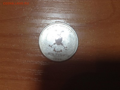 5 рублей 1998 ммд-РУКОБЛУД? - image