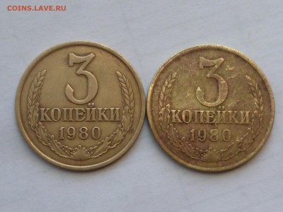 3 коп 1980 г - 3-80