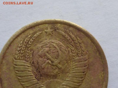 3 коп 1980 г - P1060645.JPG