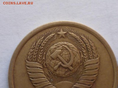 3 коп 1980 г - P1060644.JPG
