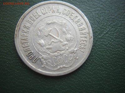 20к1921г до 12.7.2014-22.00мск - IMGP6998.JPG