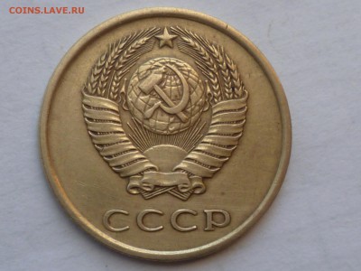 3 коп 1980 г шт.1.2 - 3-80-2
