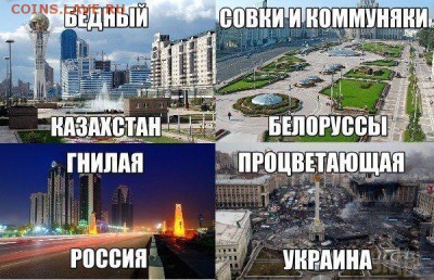 Ну а теперь про Украину - 661
