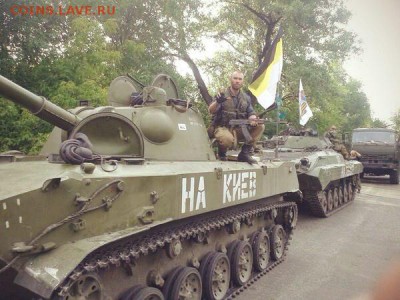Ну а теперь про Украину - 680