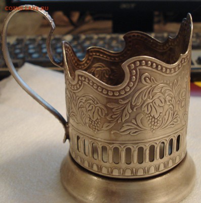 подстаканники мельхиор    ОЦЕНКА - DSC08039.JPG