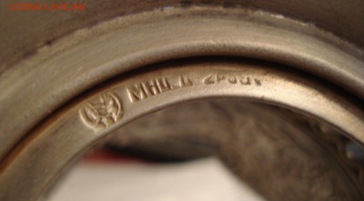 подстаканники мельхиор    ОЦЕНКА - DSC08041.JPG